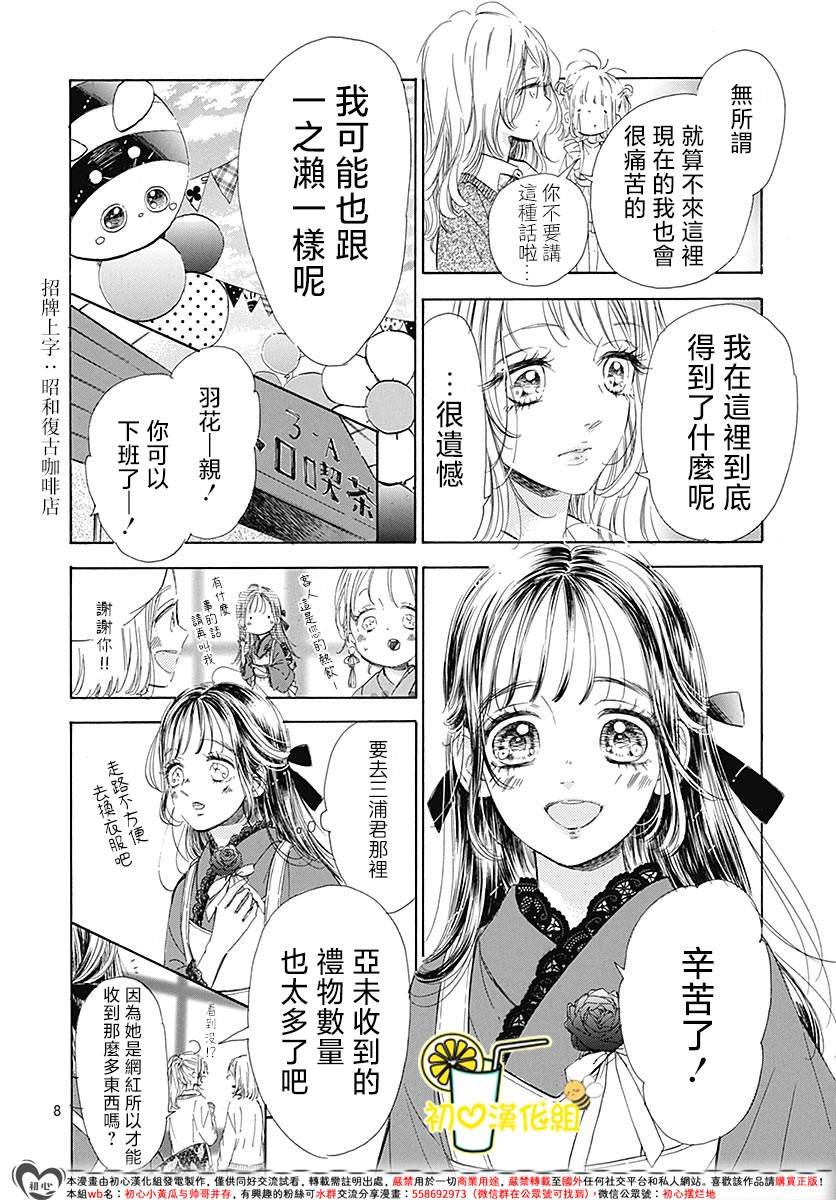 第91话