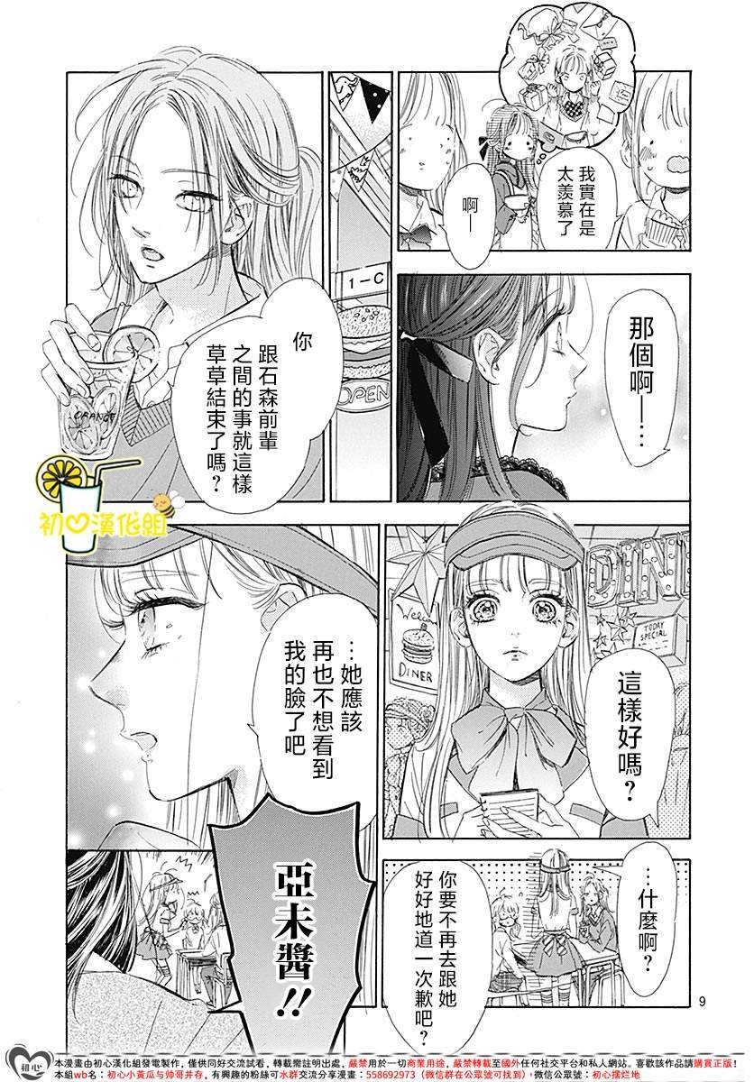 第91话