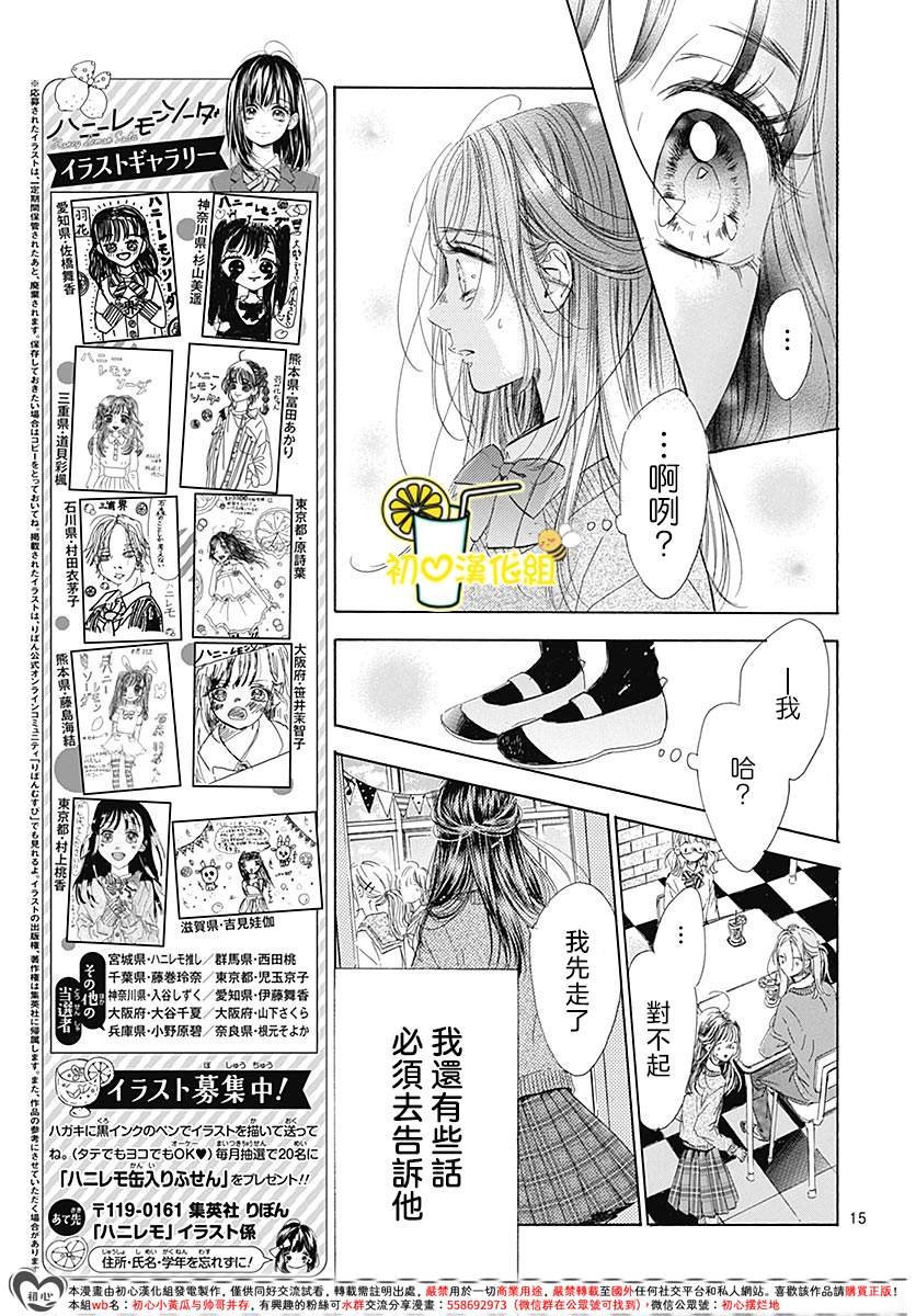 第91话