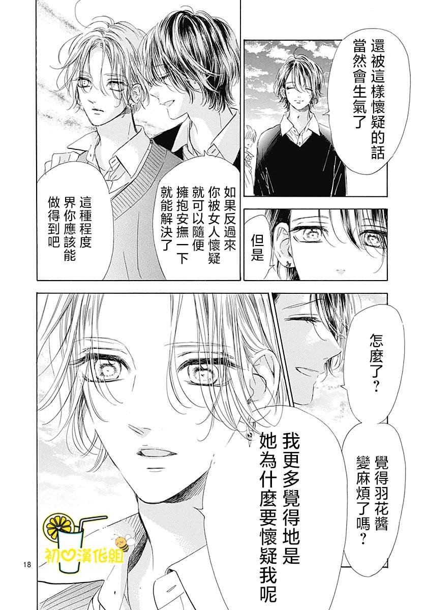 第91话