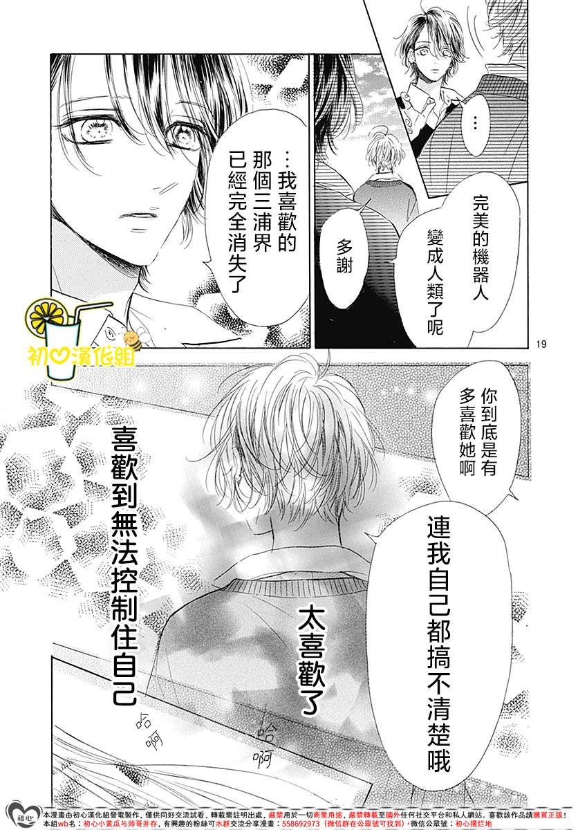 第91话