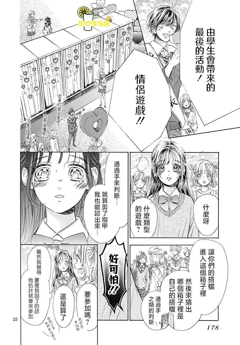 第91话