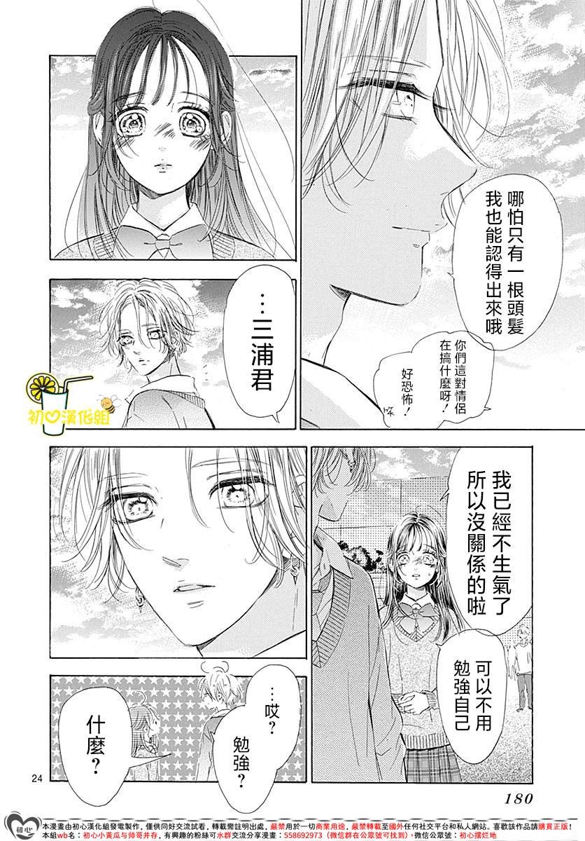 第91话