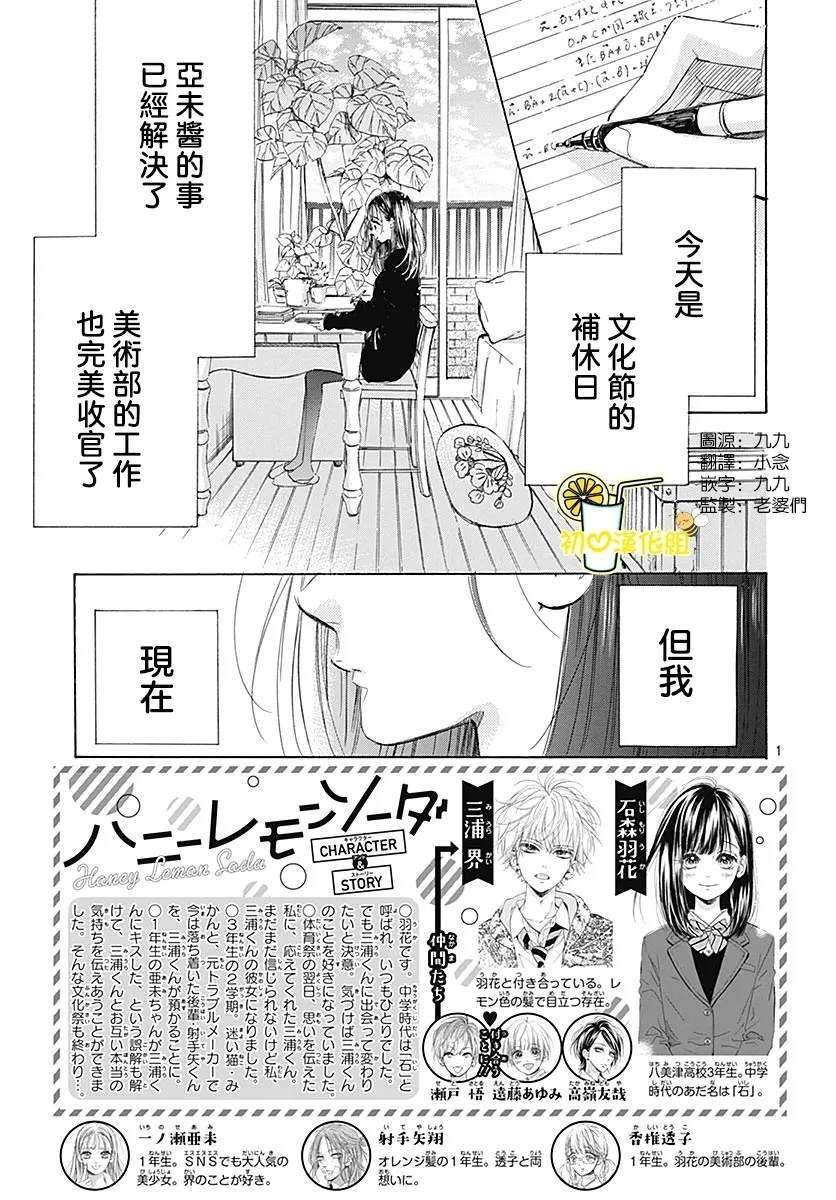 第92话