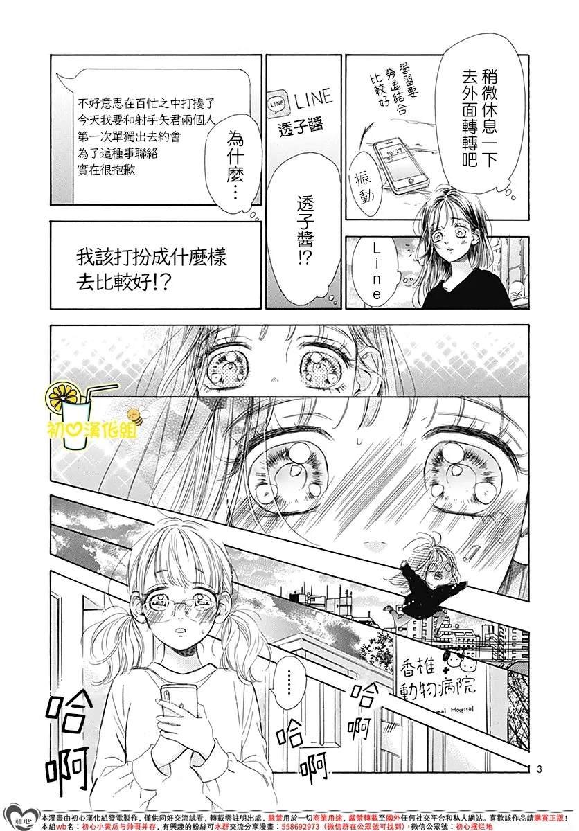 第92话