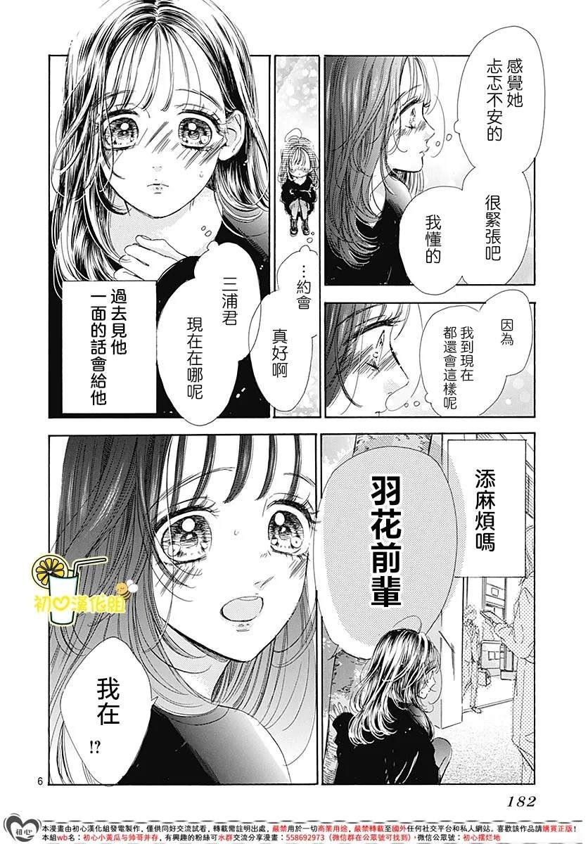 第92话