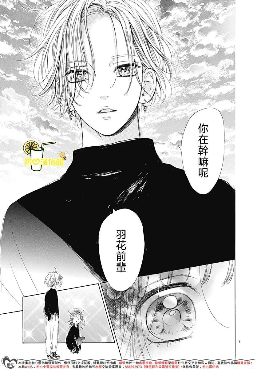 第92话