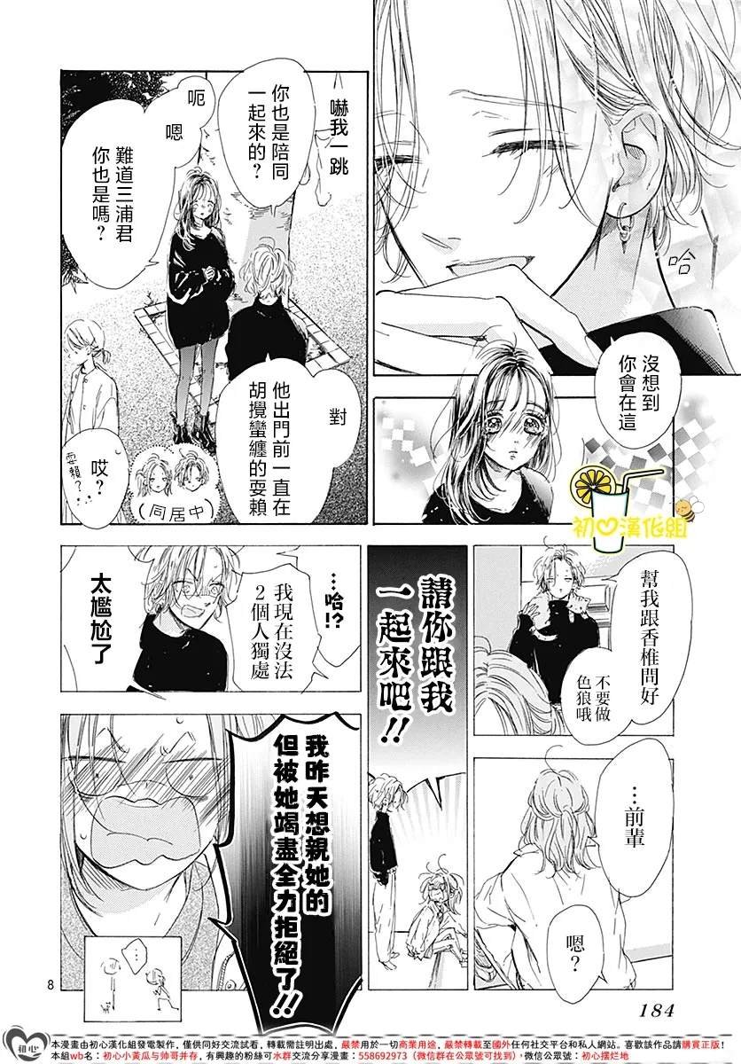 第92话