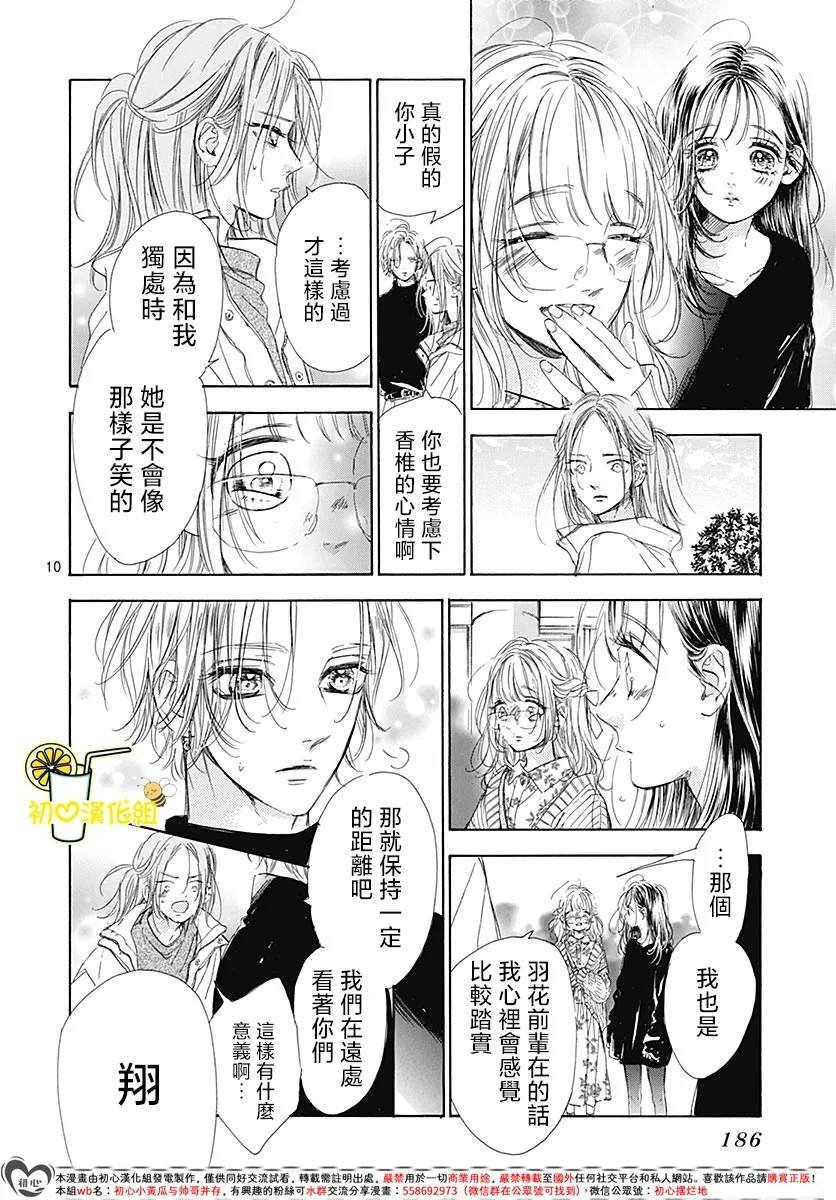 第92话