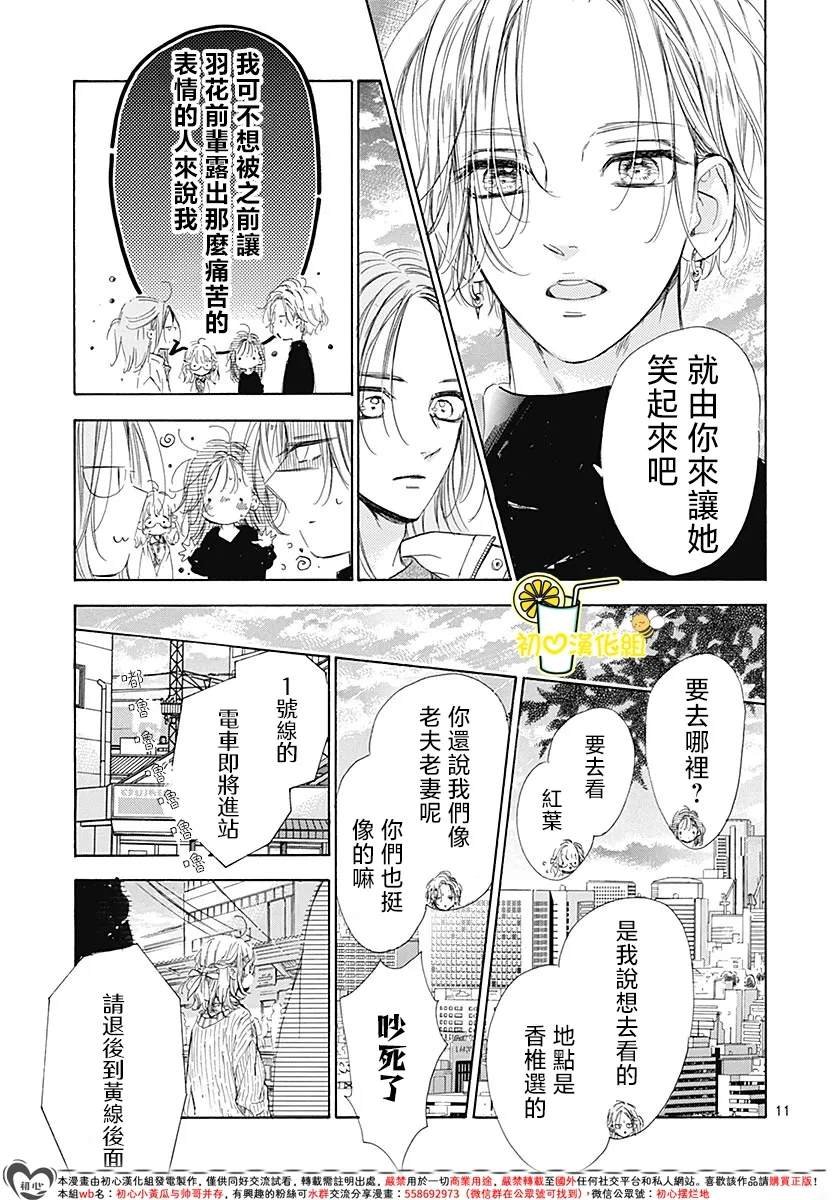 第92话