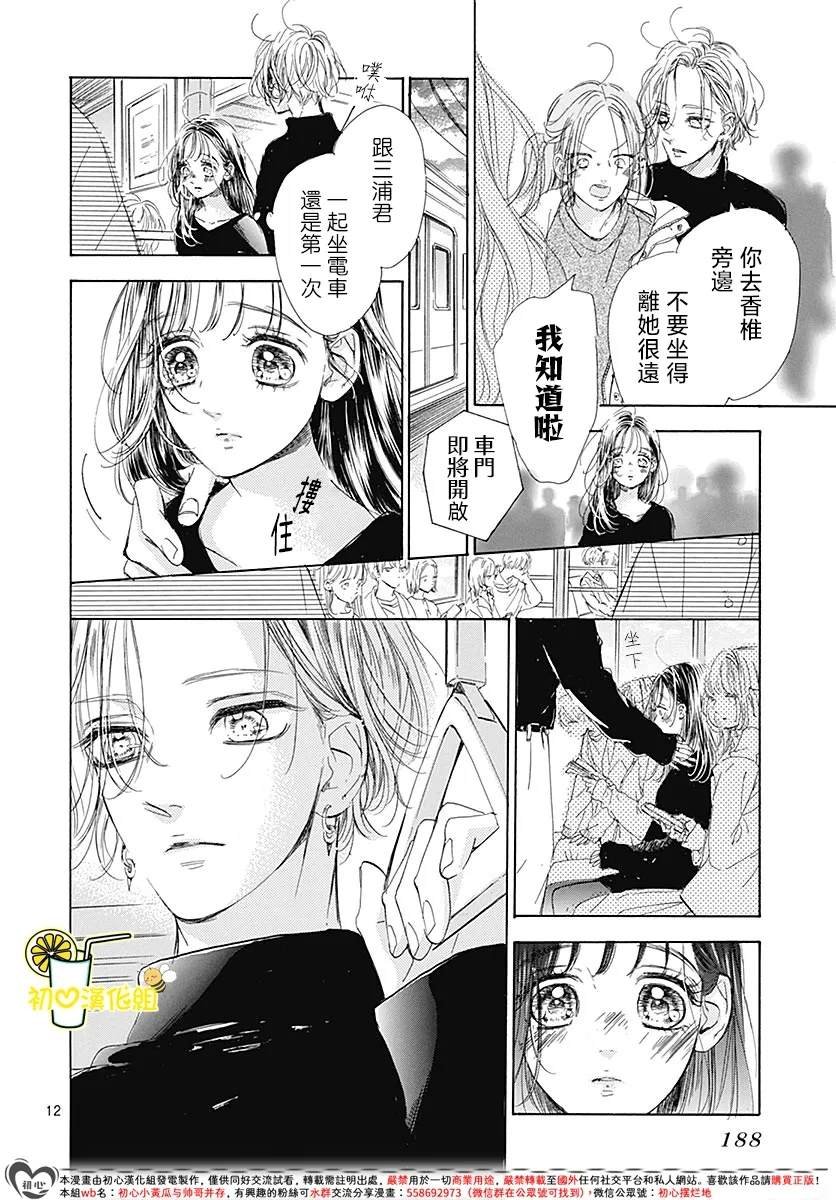 第92话