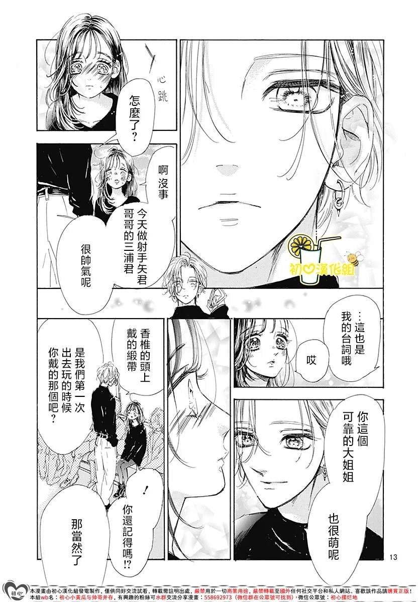 第92话