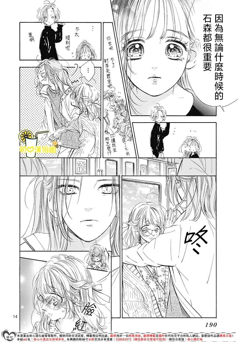 第92话