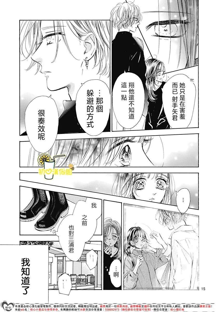 第92话