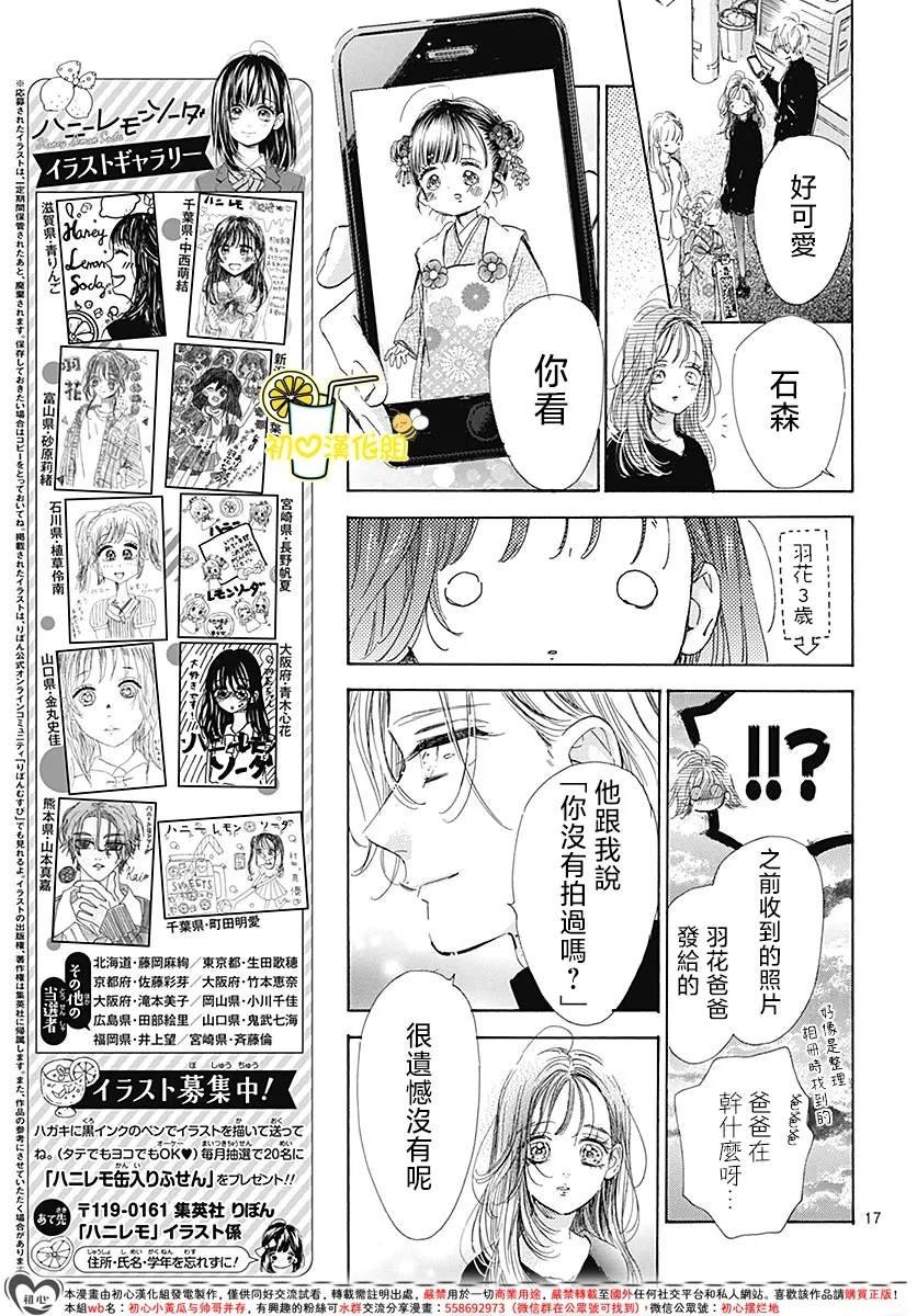 第92话