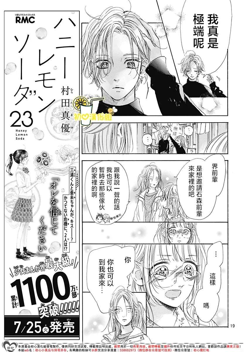 第92话
