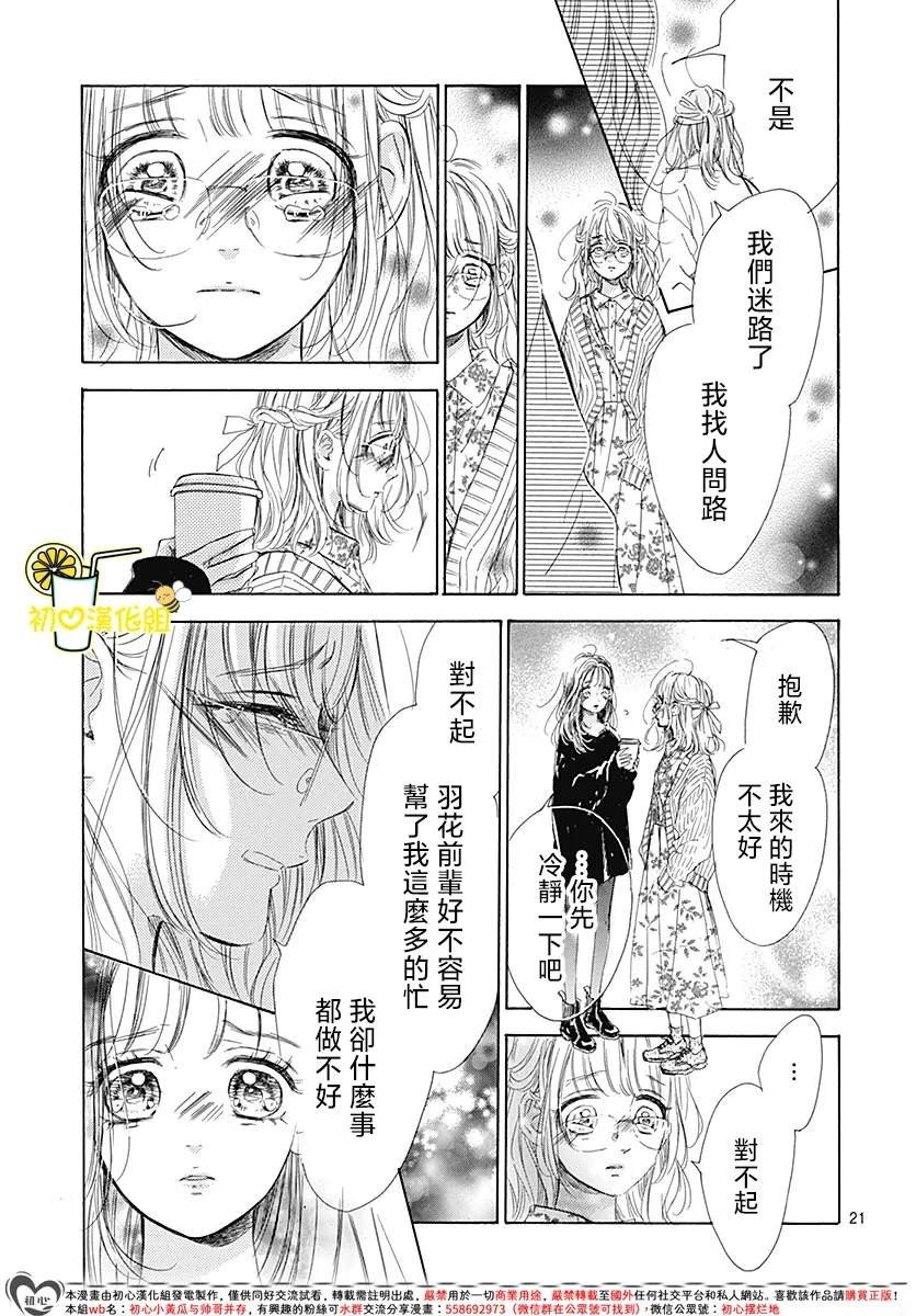 第92话