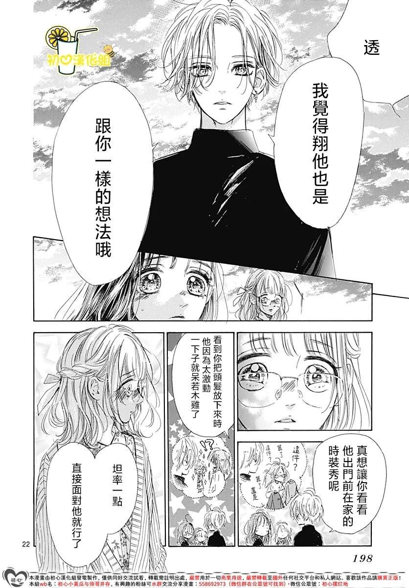第92话