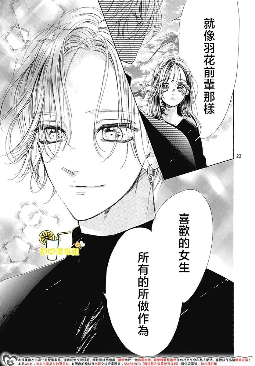 第92话