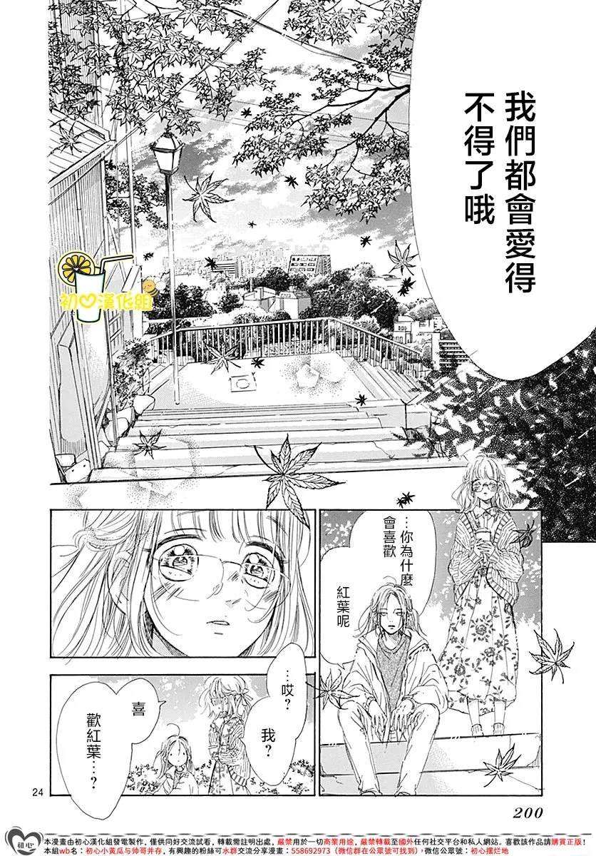 第92话