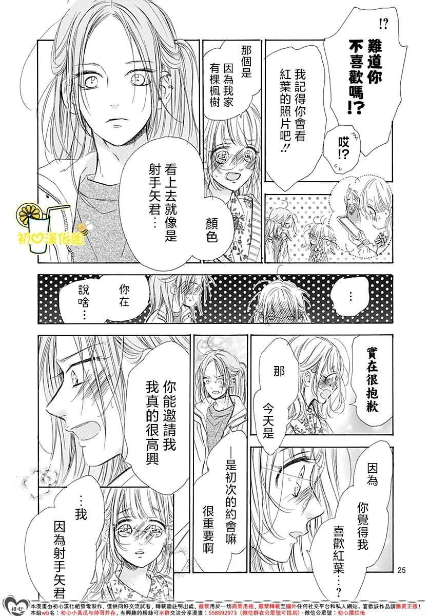 第92话