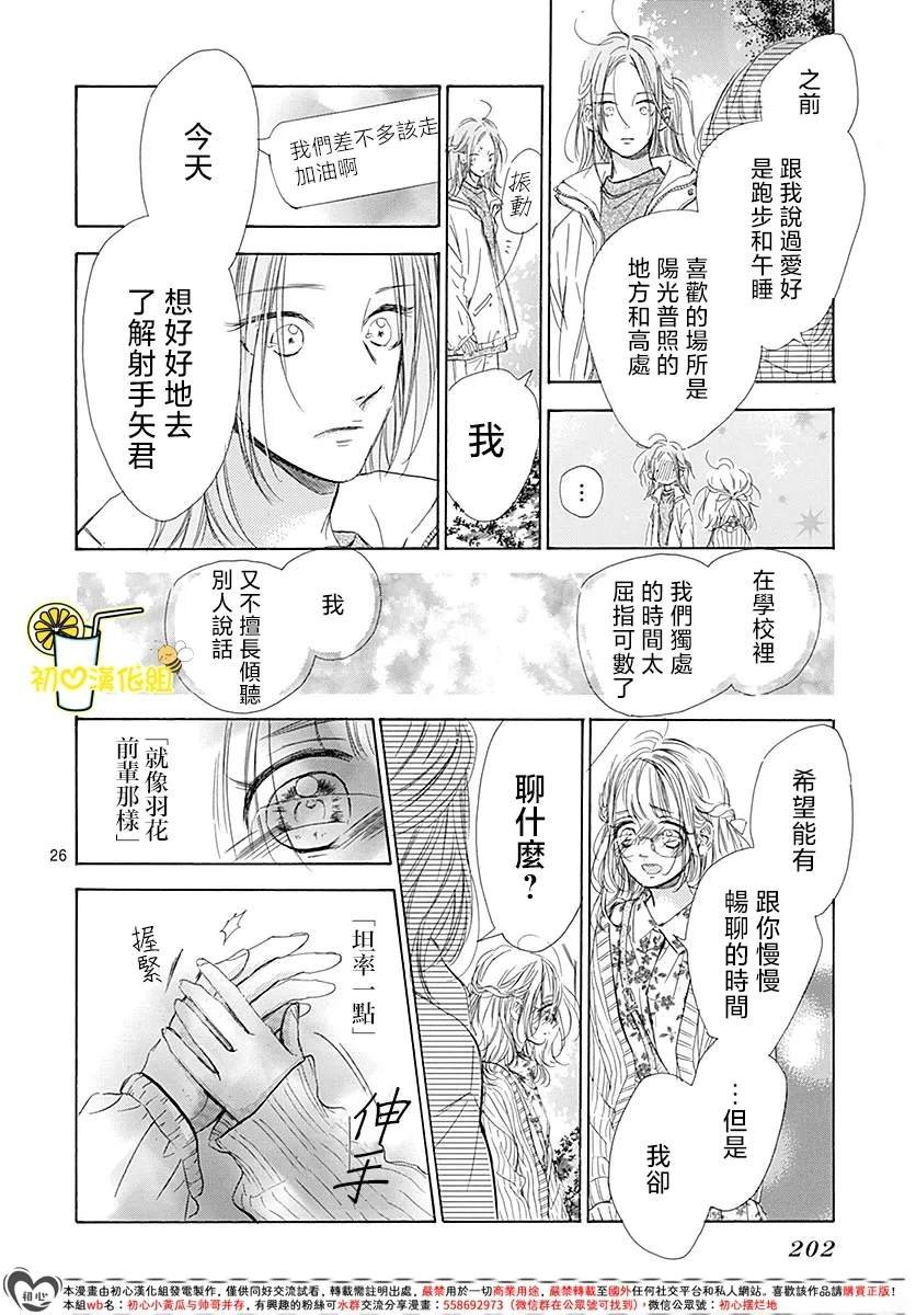 第92话