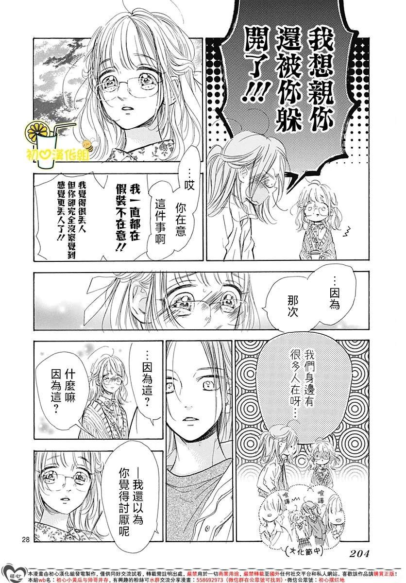 第92话