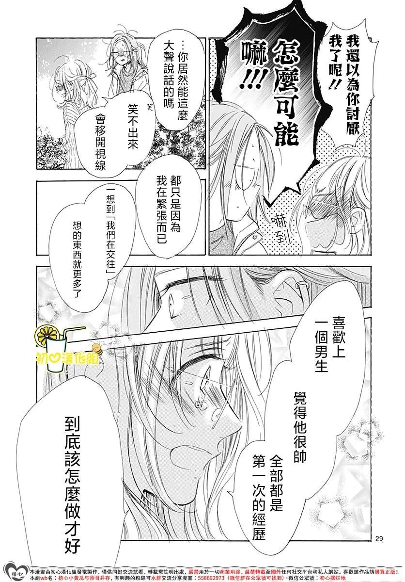 第92话
