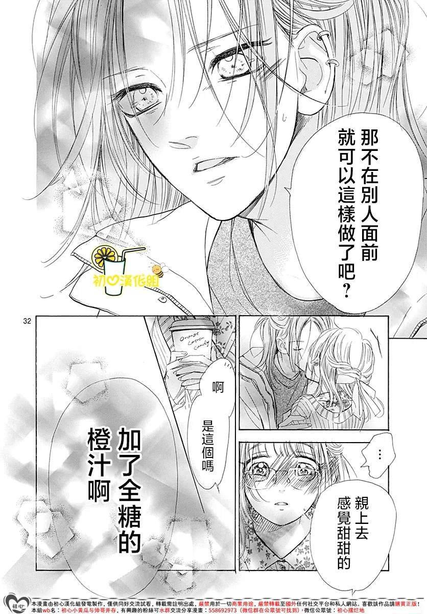 第92话