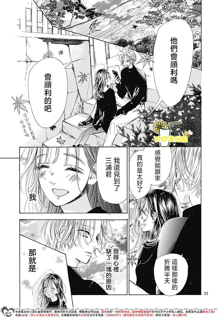 第92话