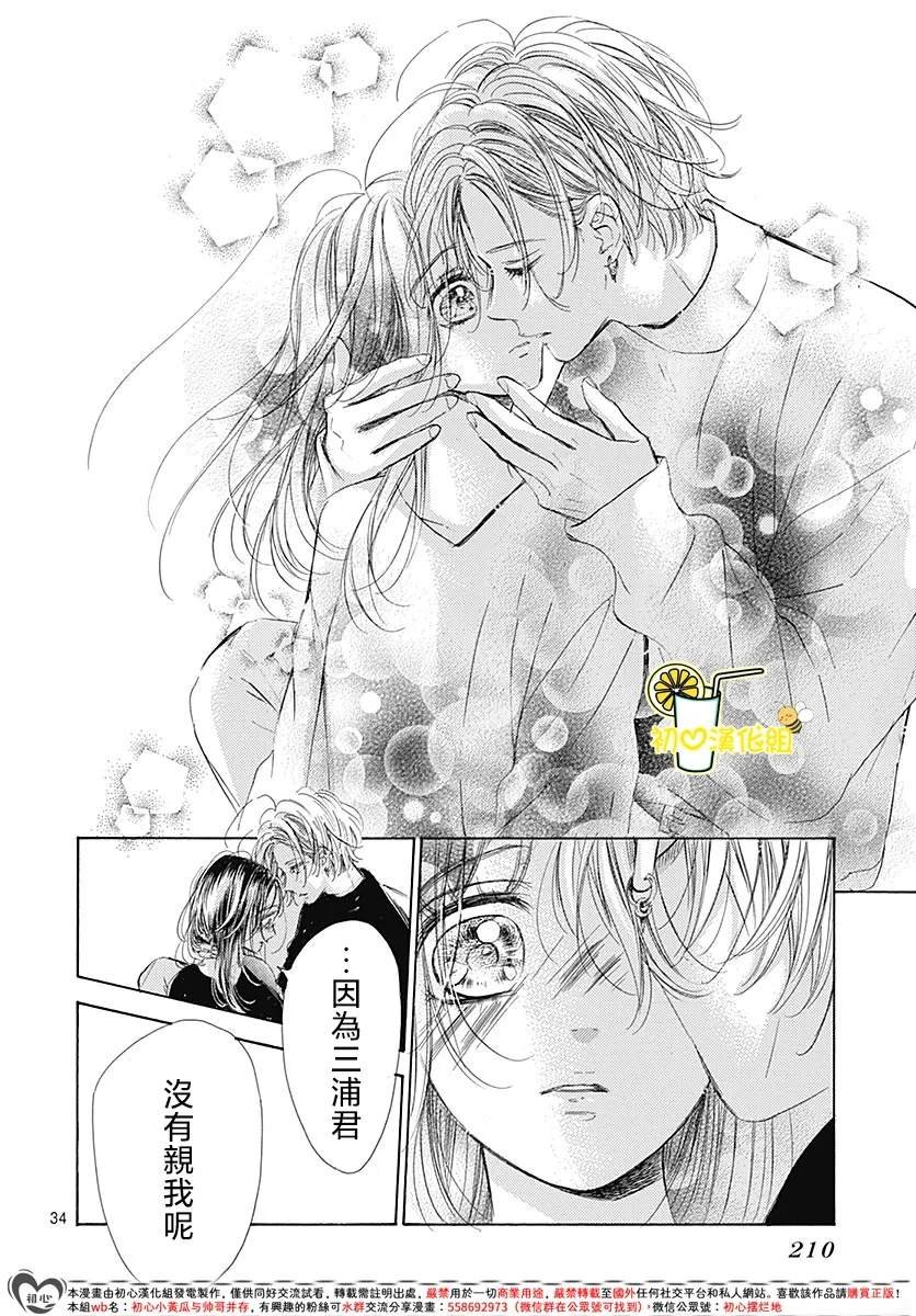 第92话