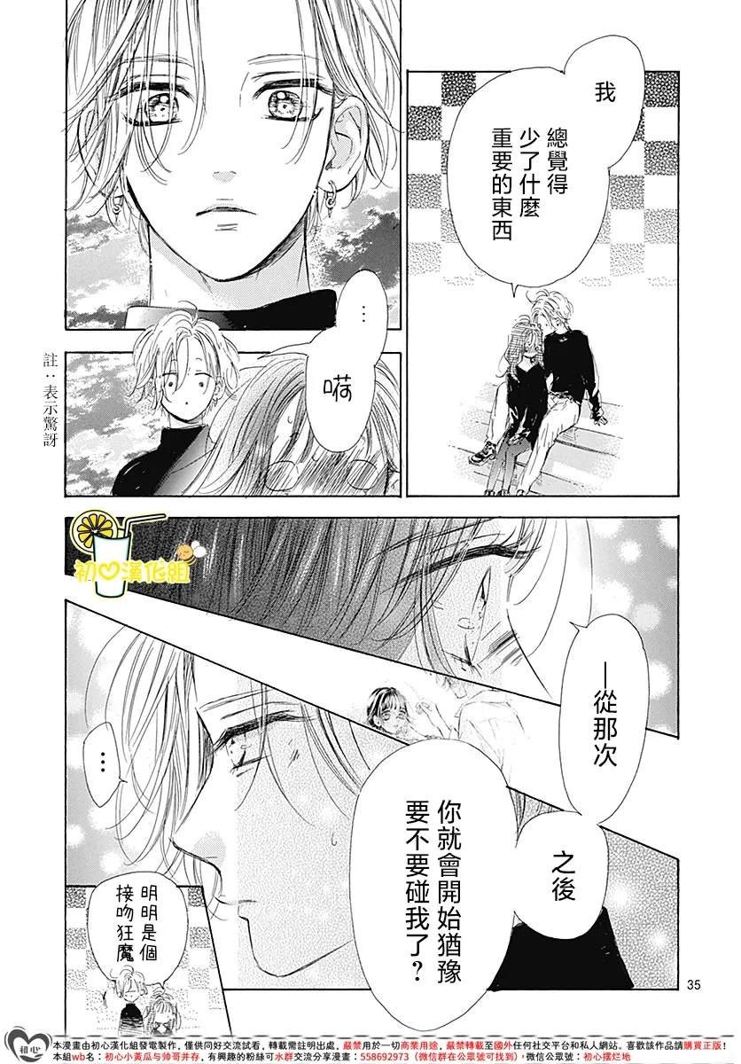 第92话