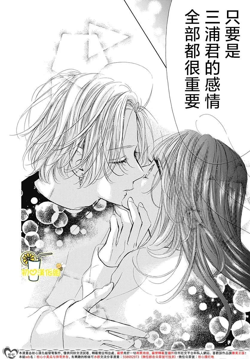 第92话
