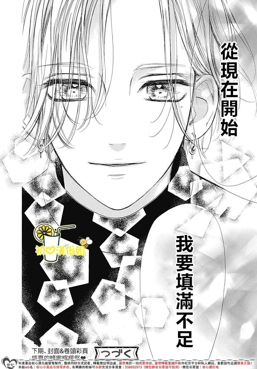 第92话