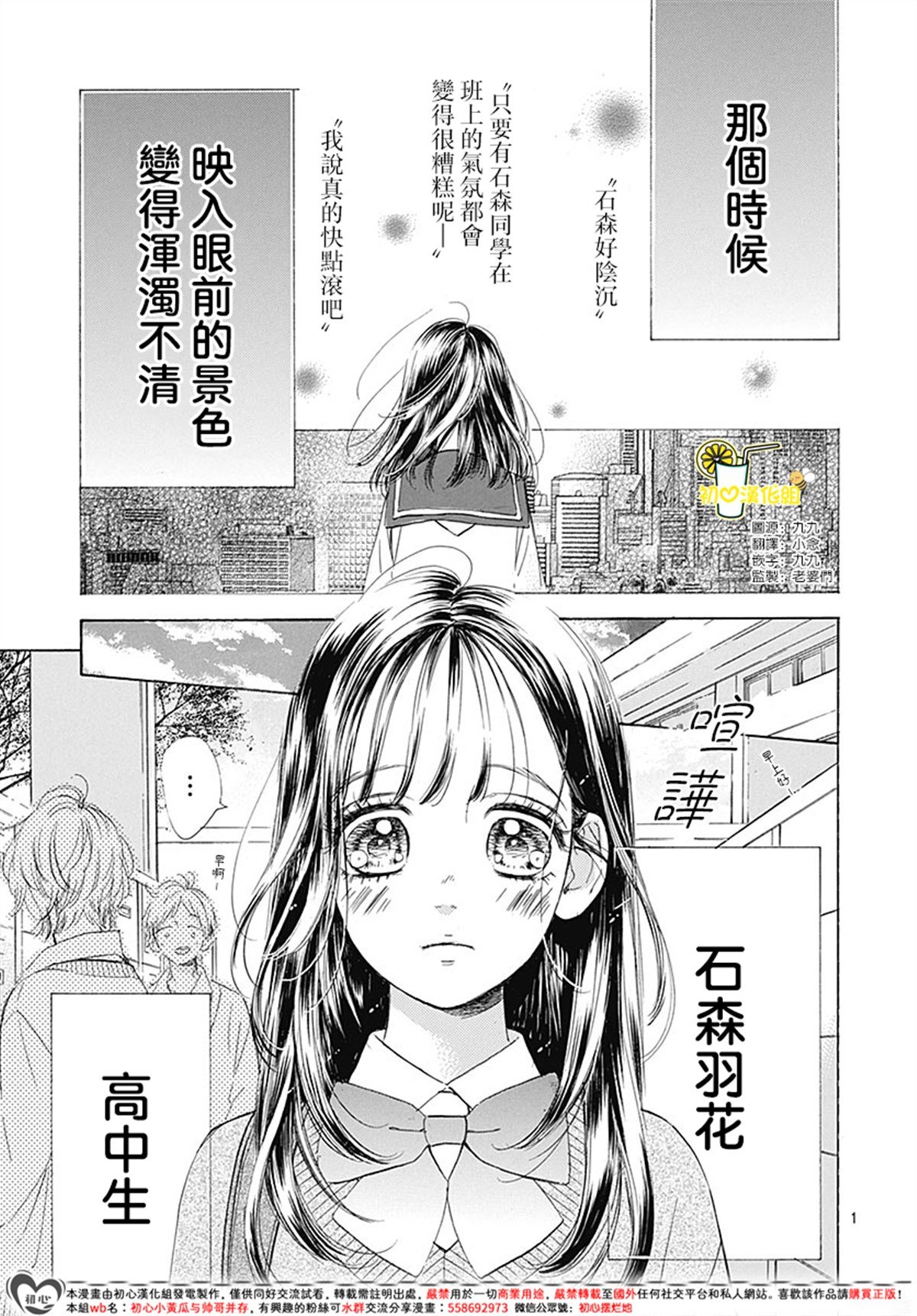 第93话