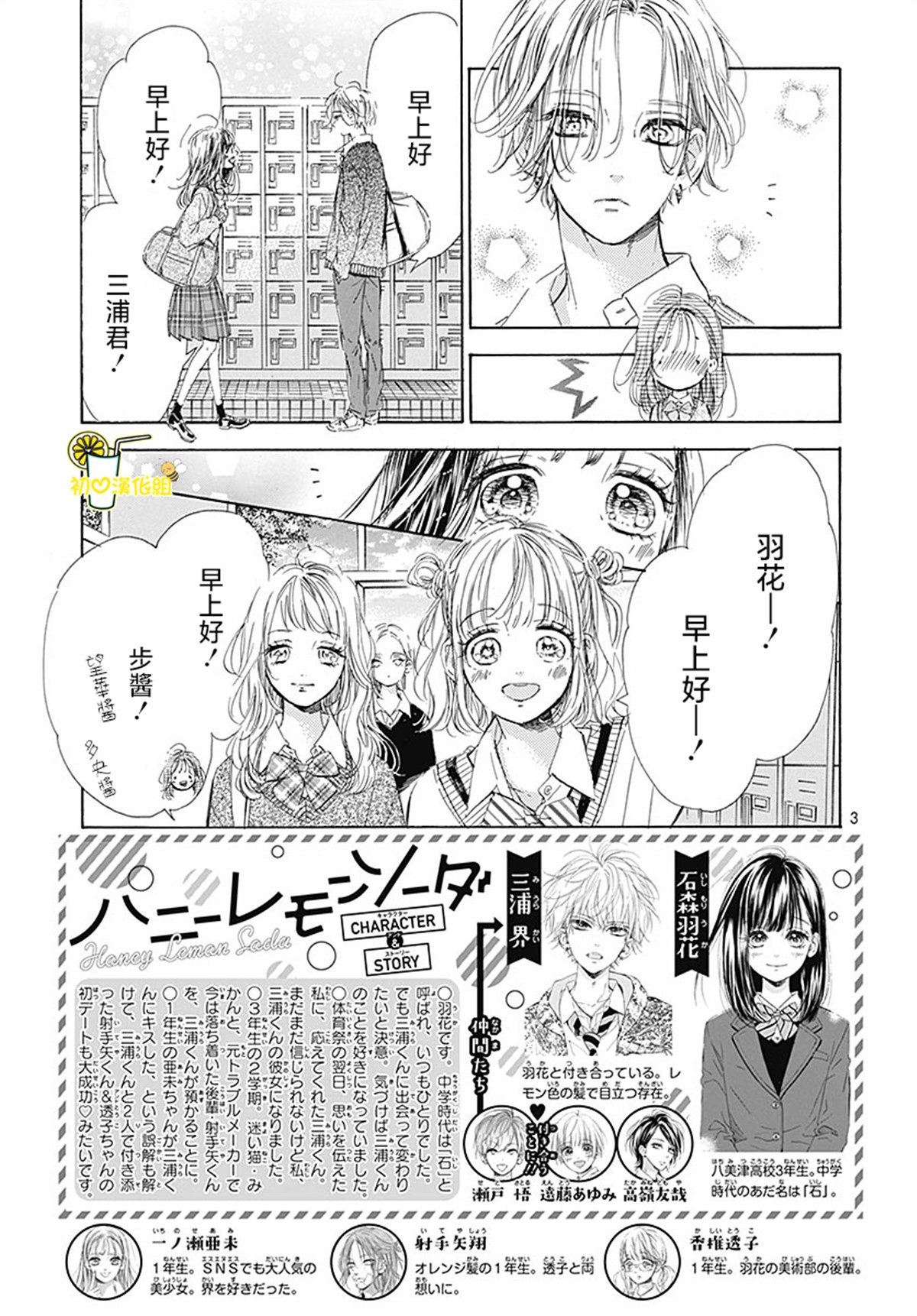 第93话