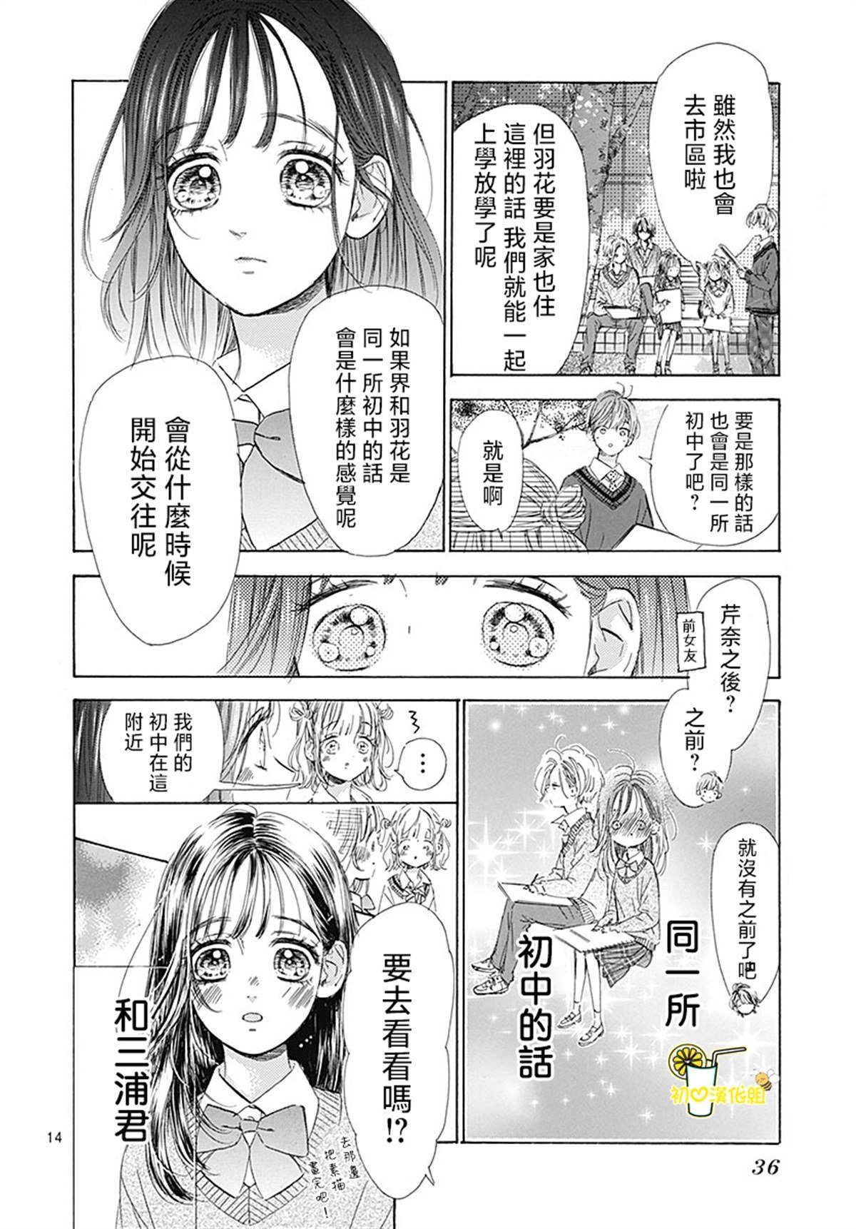 第93话