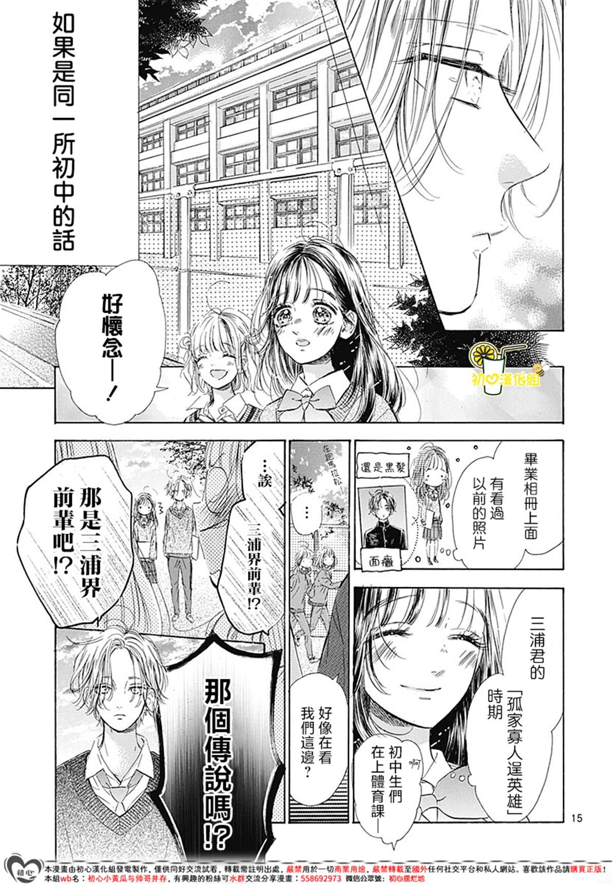 第93话