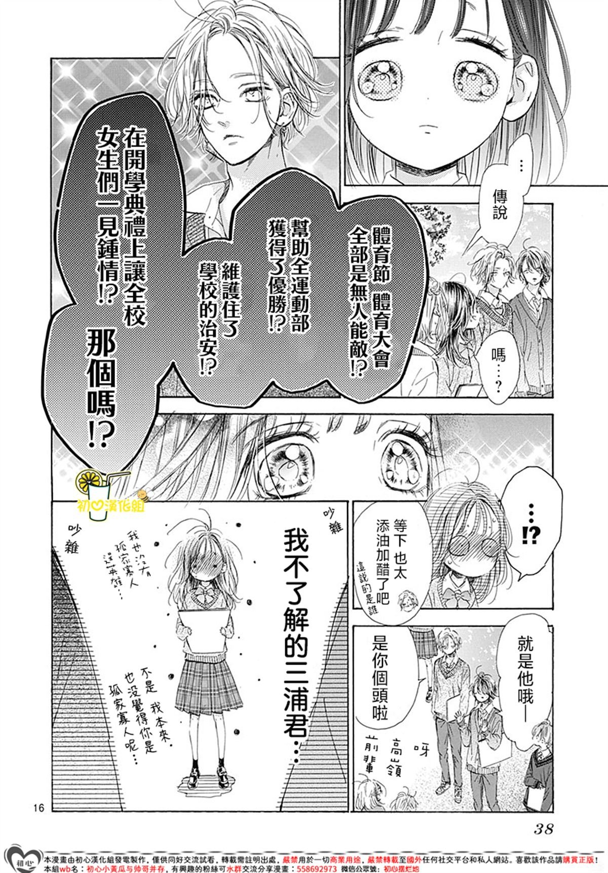 第93话