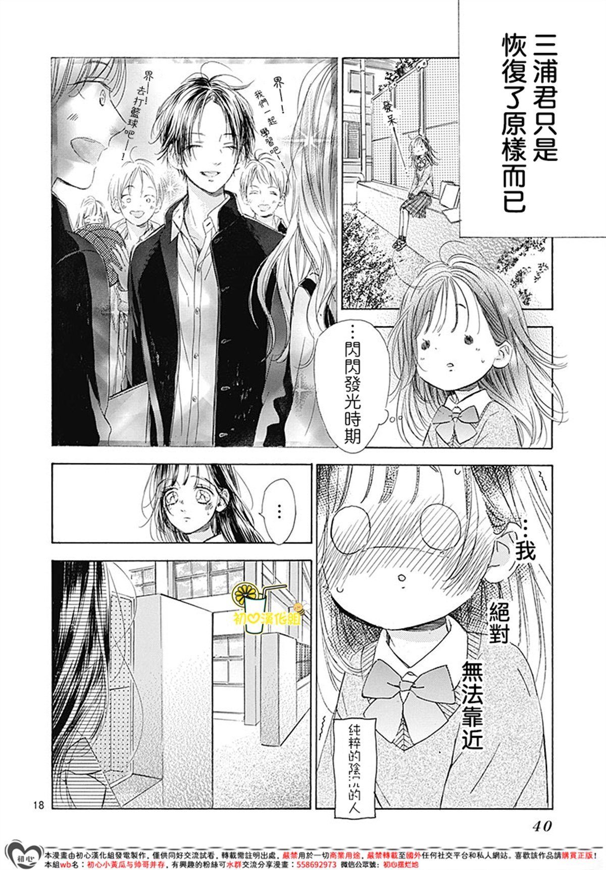第93话