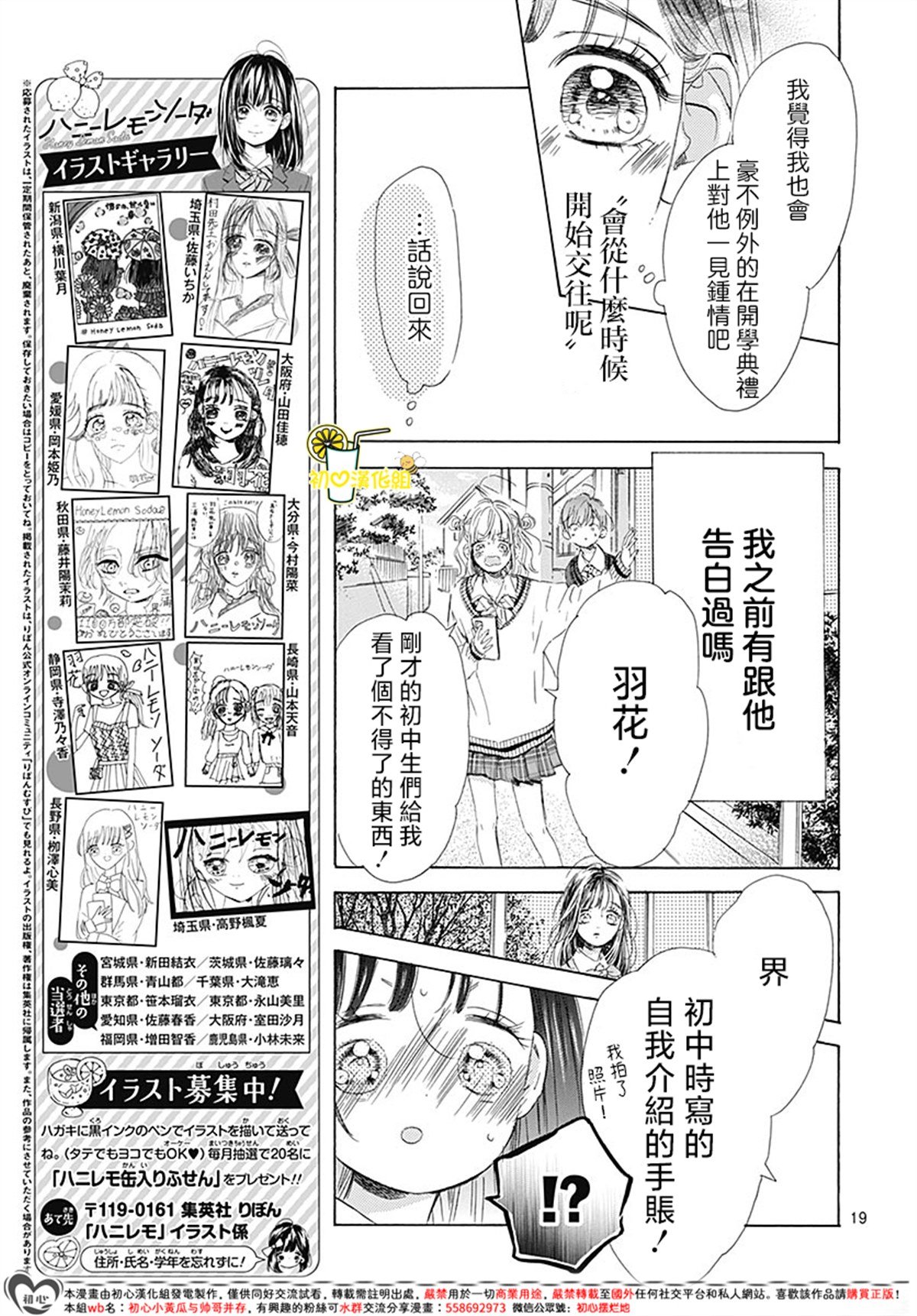 第93话