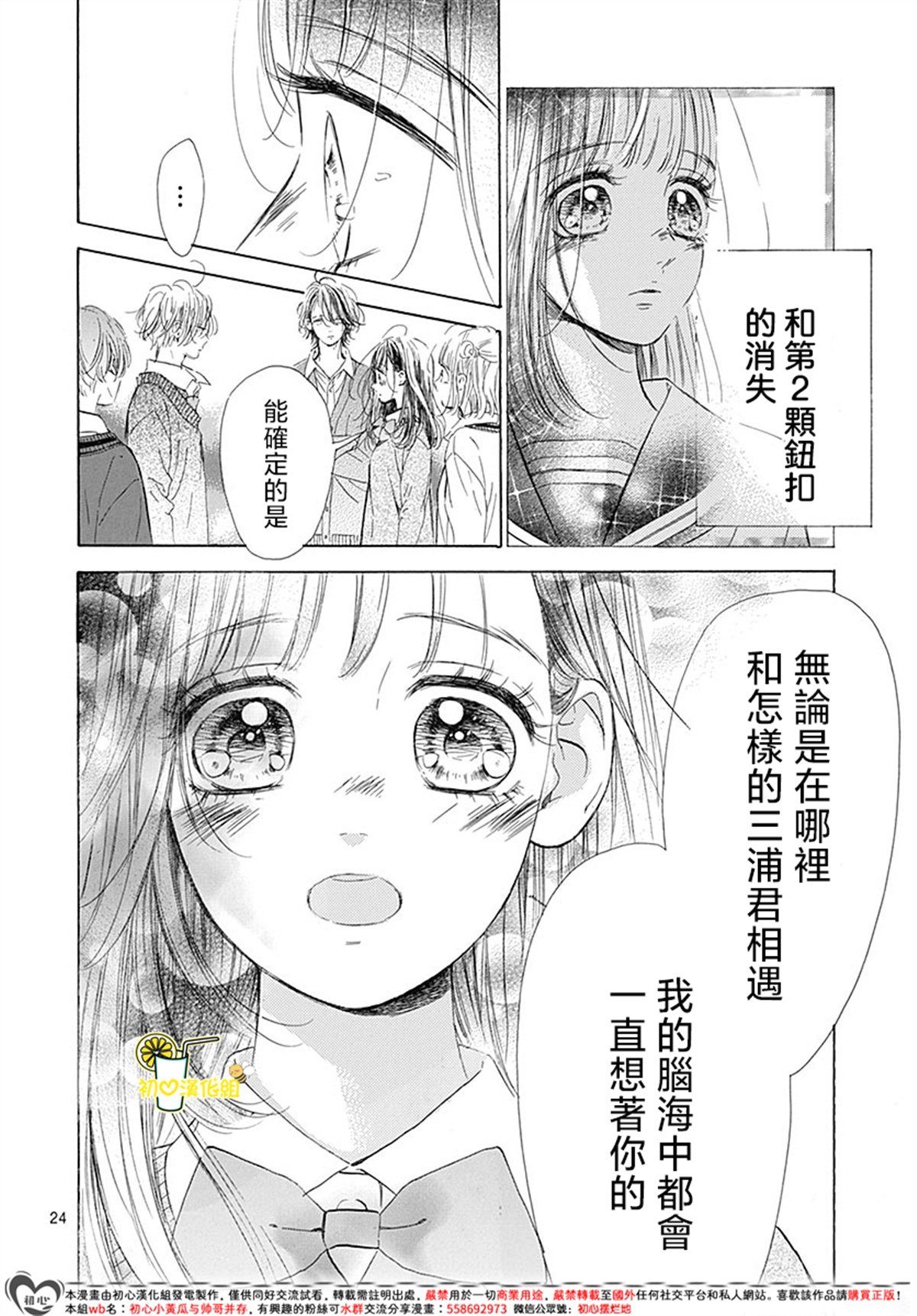 第93话