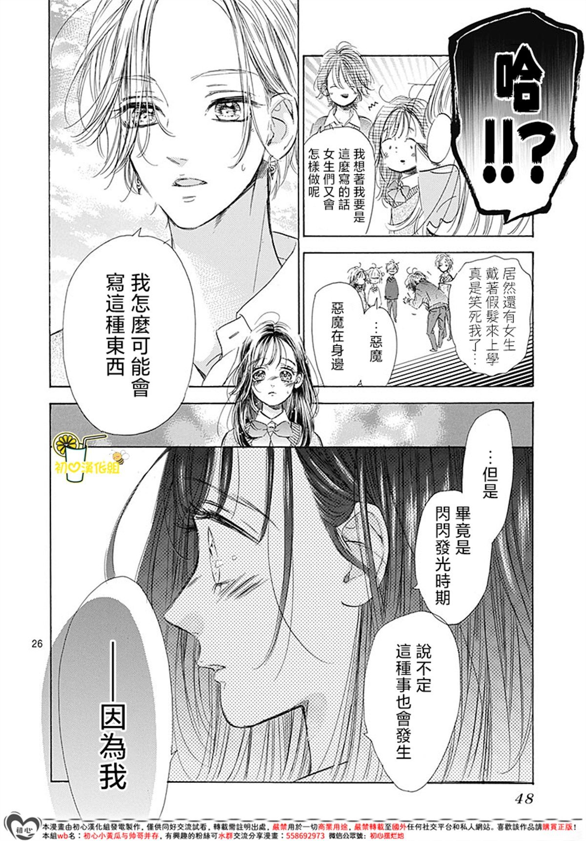 第93话