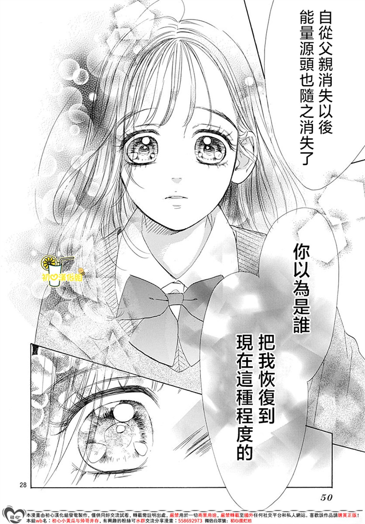 第93话