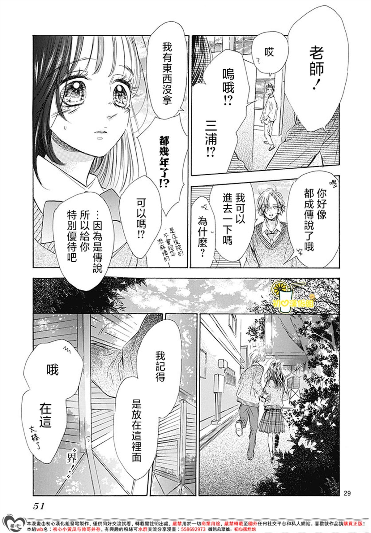 第93话