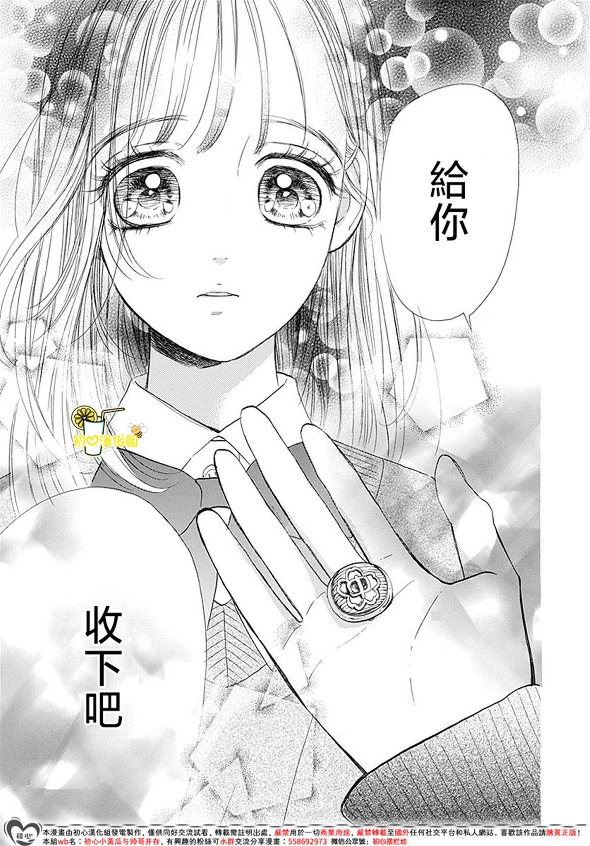 第93话