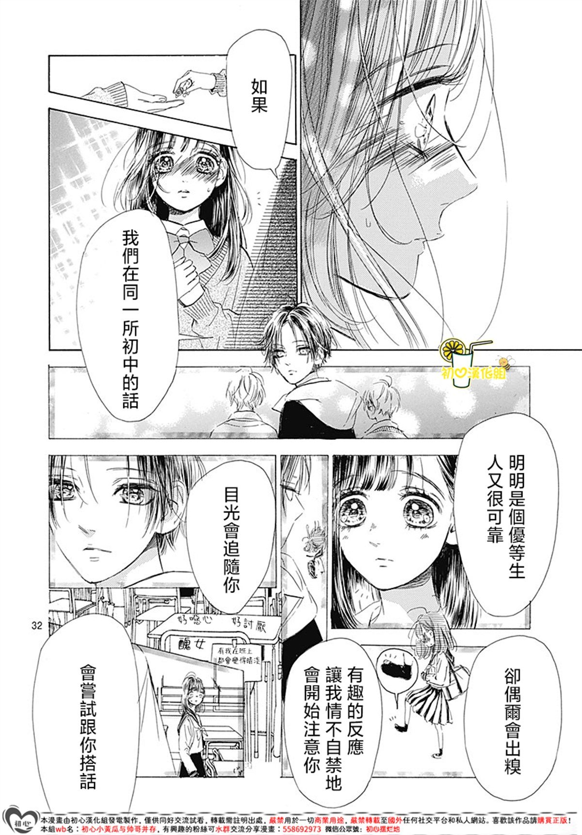 第93话