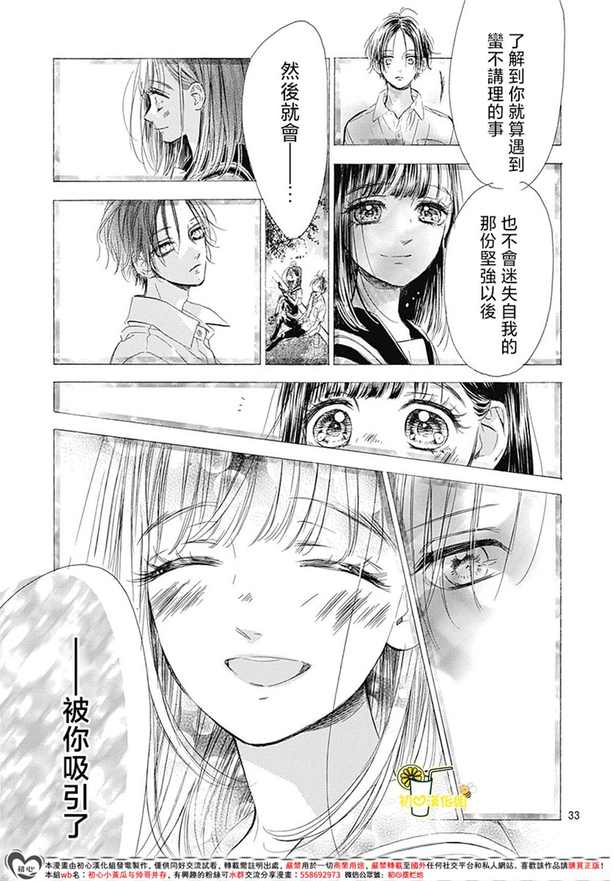 第93话