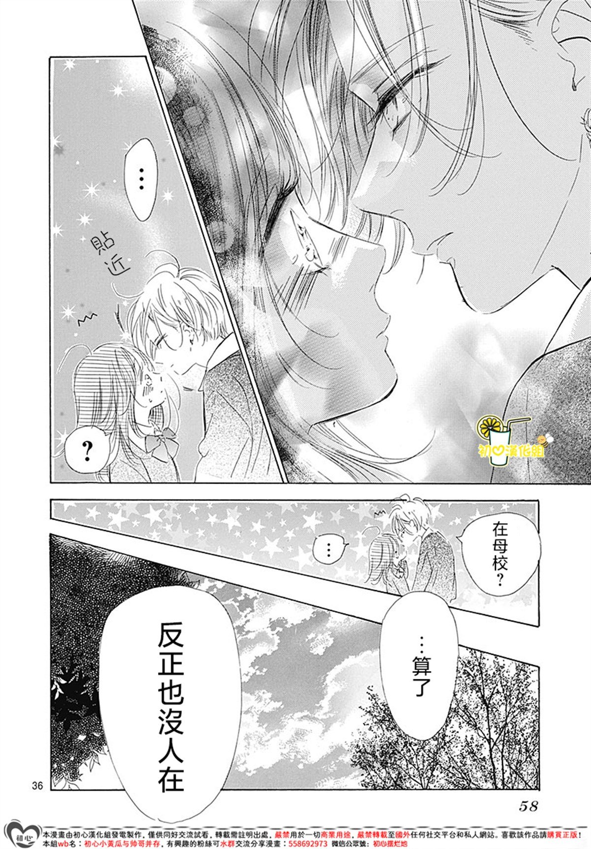 第93话