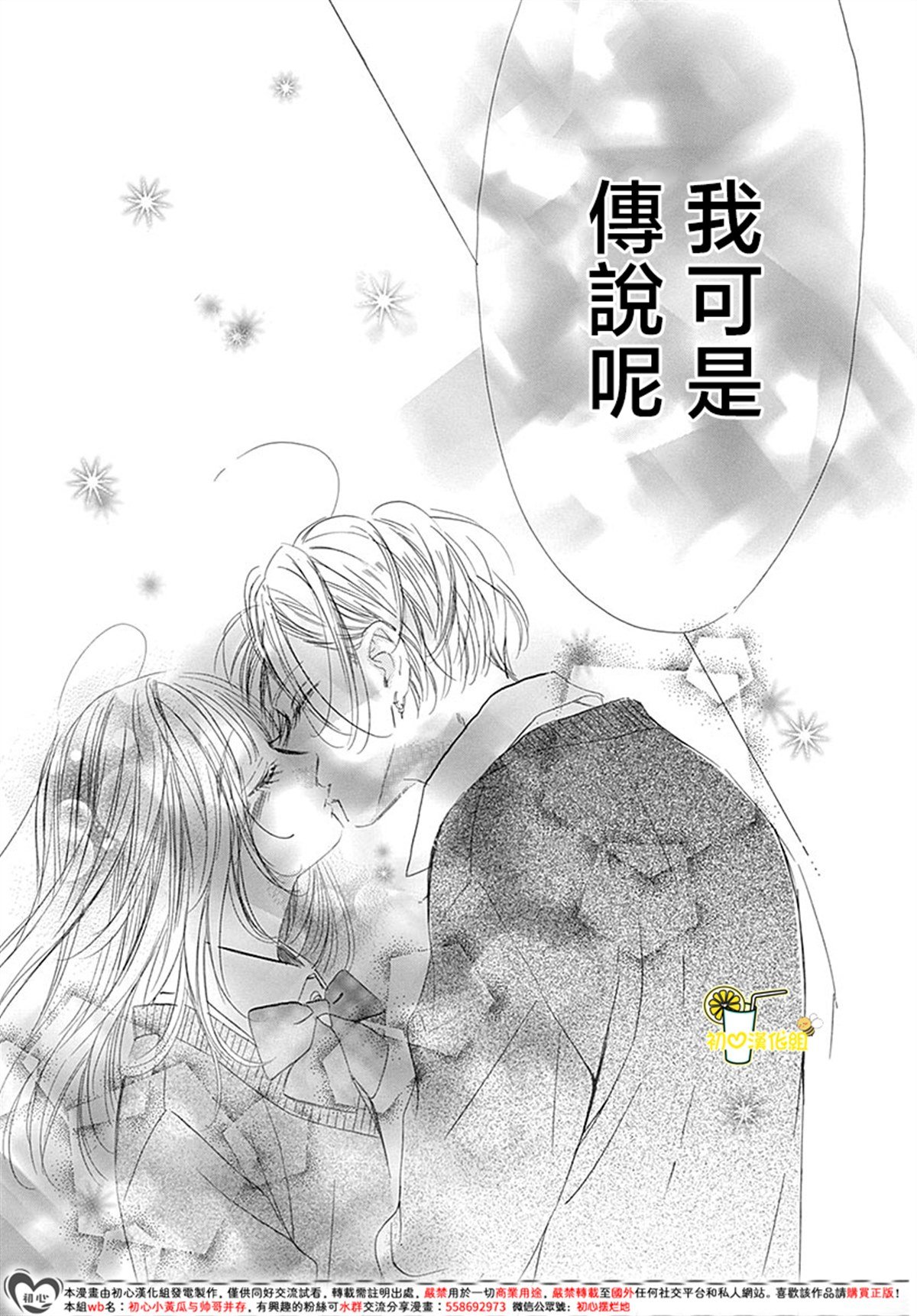 第93话